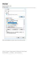 Double click the highlight bar in the above image (Page 8 / 9) PrintExp Printer Control & Alignment Software Instruction
